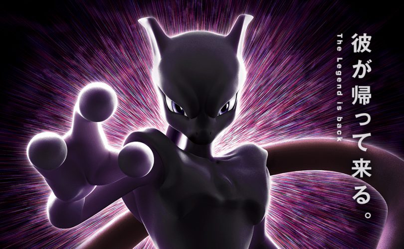 Pokémon The Movie: Mewtwo Strikes Back EVOLUTION