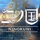 Ni no Kuni