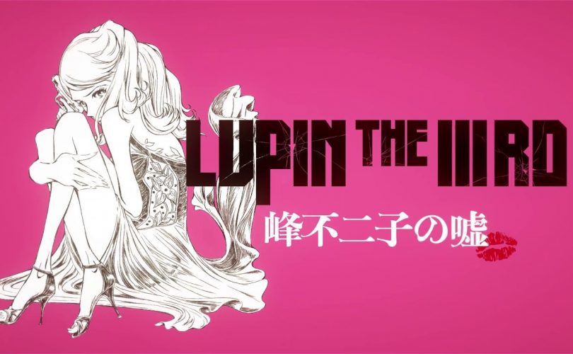 Lupin III torna con il nuovo film Mine Fujiko no Uso