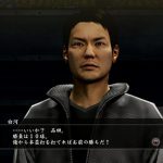 yakuza 5 playstation 4 screenshot 05