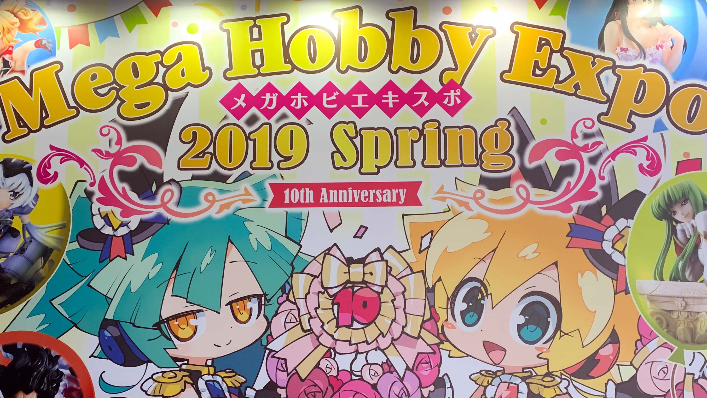 Mega Hobby Expo 2019 Spring tutte le figure a tema videogames