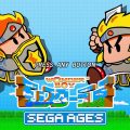 SEGA AGES: Wonder Boy in Monster Land