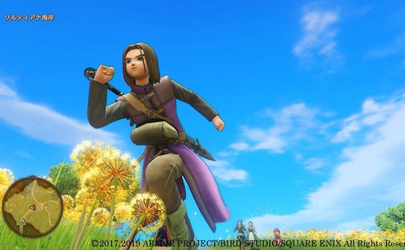 DRAGON QUEST XI S