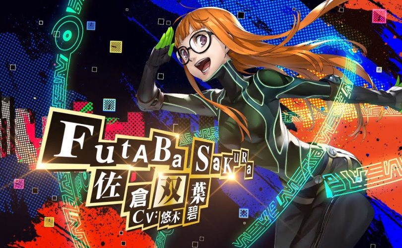 Futaba Sakura