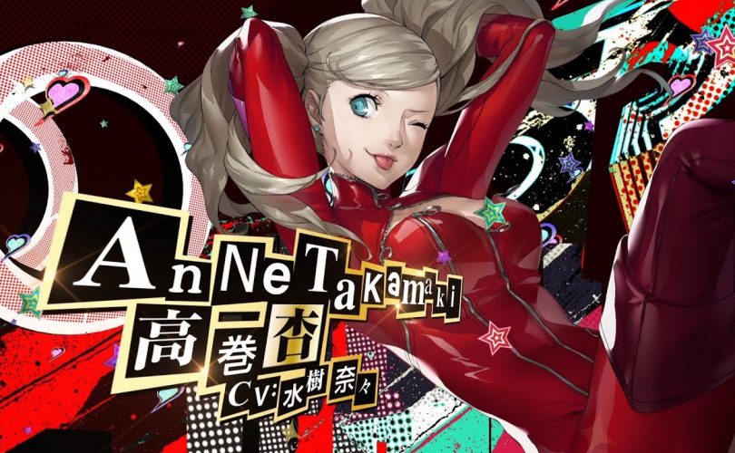 Ann Takamaki