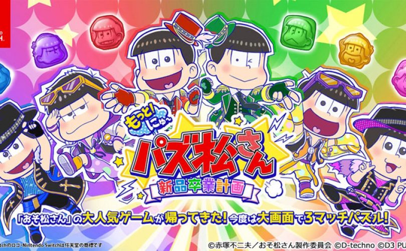 Motto! New Puzz Osomatsu-san: Shinpin Sotsugyou Keikaku