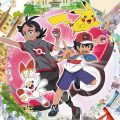 Pocket Monster: trailer per la nuova serie anime