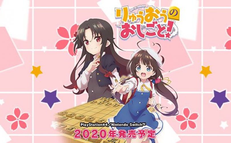 The Ryuo’s Work is Never Done! arriverà anche su Nintendo Switch