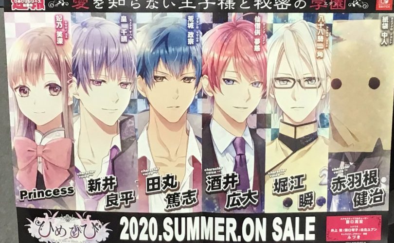 La visual novel otome Himehibi: White or Black annunciata per Switch