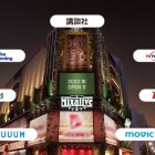 Arriva a Ikebukuro il Mixalive TOKYO, il nuovo ambiente di intrattenimento targato Kodansha