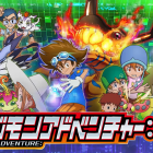 DIGIMON ADVENTURE: Ψ – Annunciato il reboot dell’anime