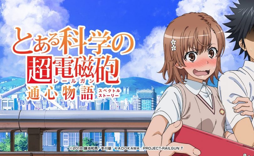 A Certain Scientific Railgun: Spectrum Story – un video promozionale per il mobage