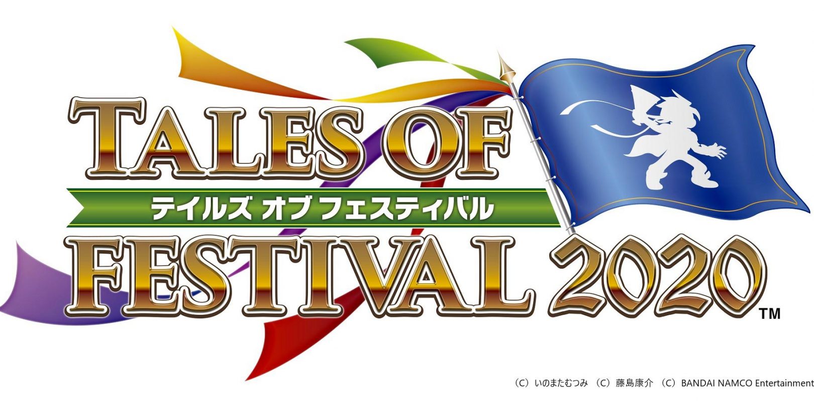 Tales of Festival ecco le date dell'edizione 2020