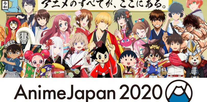 Anime Japan 2020