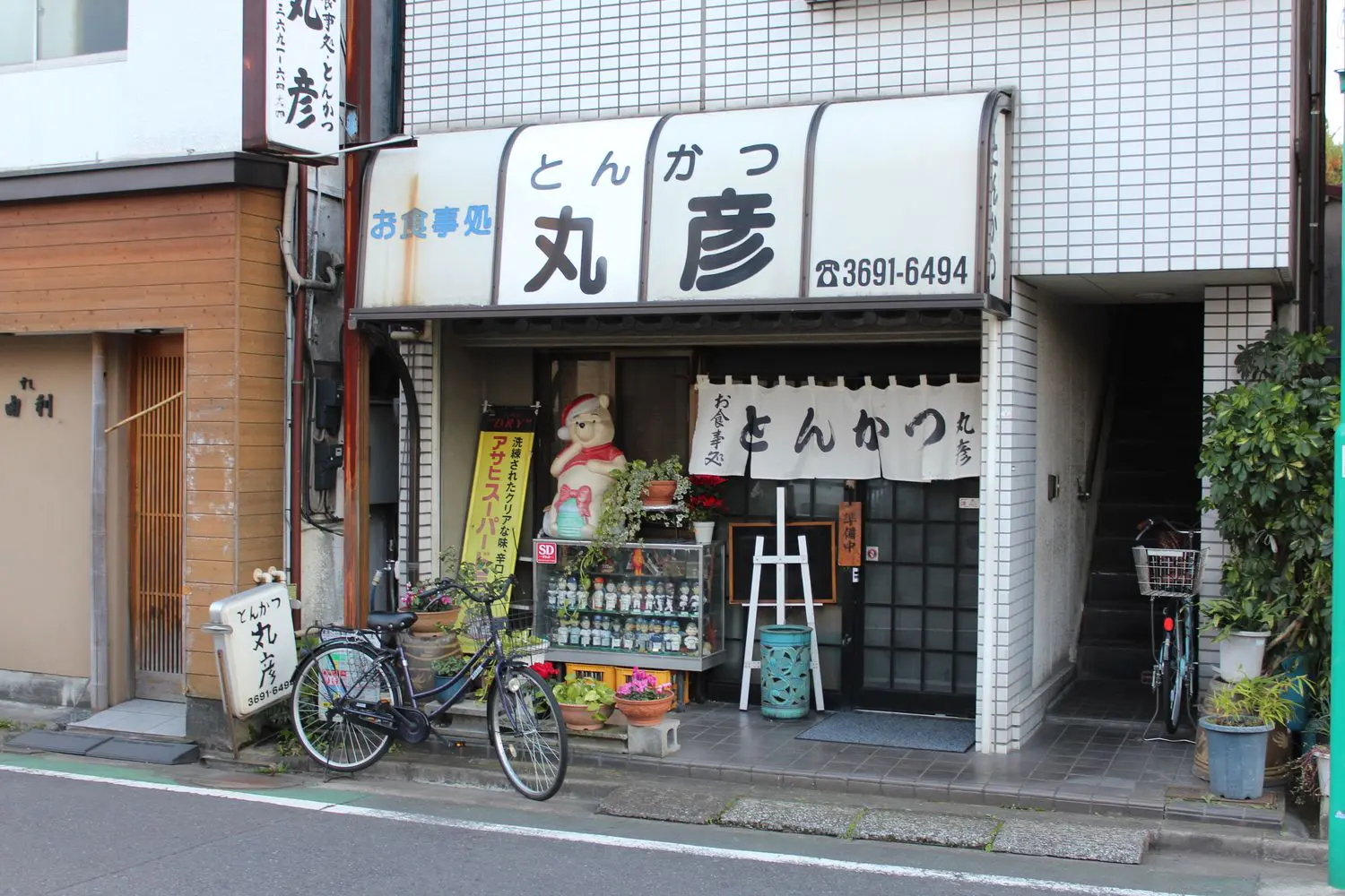 Un negozietto di Yotsugi
