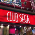 Club SEGA - Emergenza sanitaria: la “carestia” in Giappone colpisce l’industria erotica