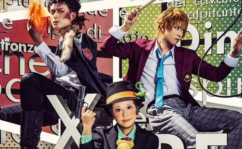 Katekyo Hitman Reborn! the Stage: Secret Bullet