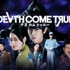 Death Come True è disponibile su Xbox One