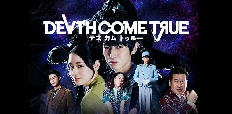 Death Come True è disponibile su PlayStation 5