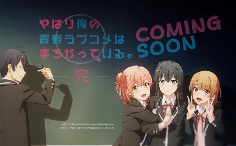 My Teen Romantic Comedy SNAFU