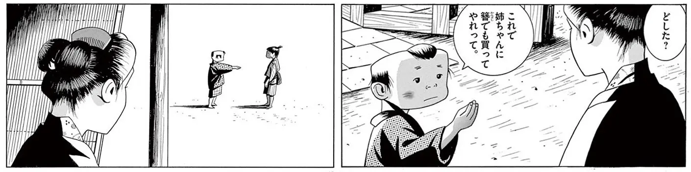 Le Anime di Edo - Recensione