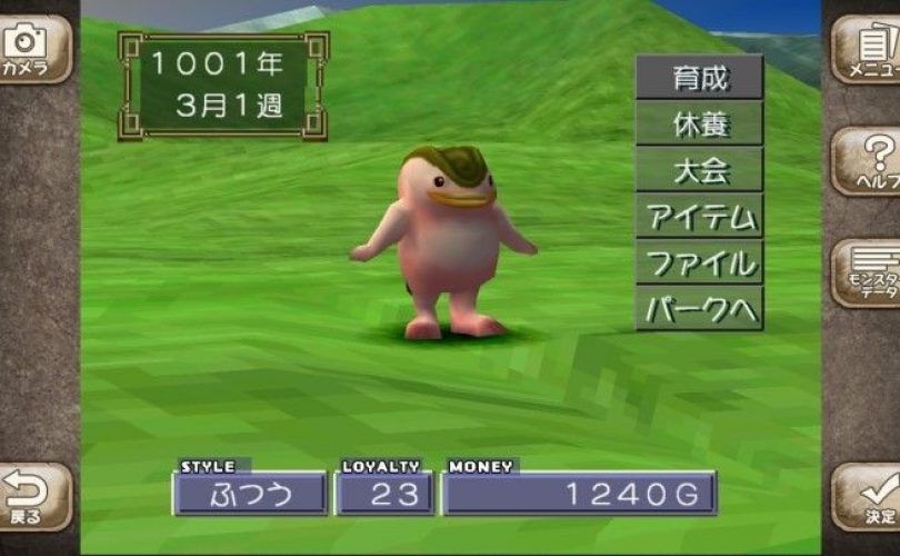 Monster Rancher 2 per Switch e mobile: la data di uscita giapponese