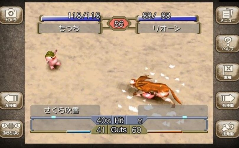 Monster Rancher 2: prime immagini e informazioni per il porting Switch e mobile