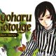 KOYOHARU GOTOUGE SHORT STORIES