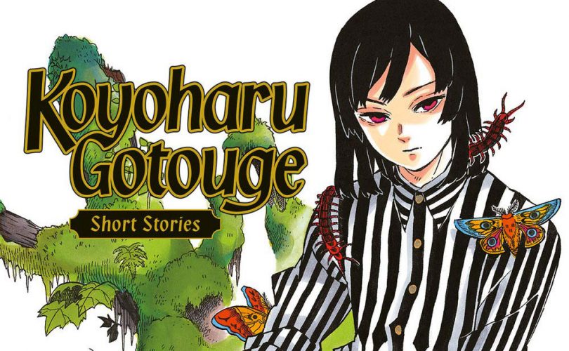 KOYOHARU GOTOUGE SHORT STORIES