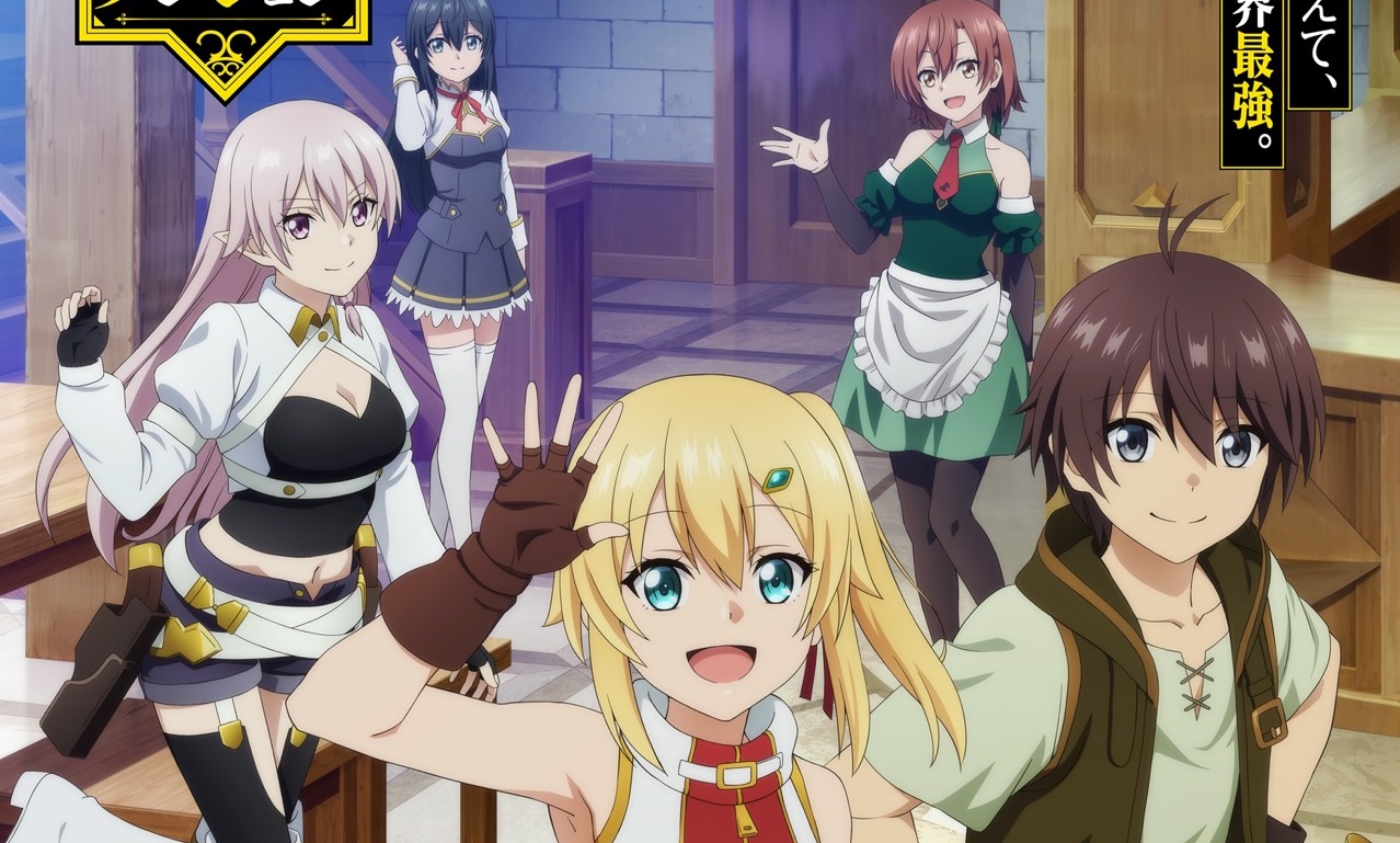 The Hidden Dungeon Only I Can Enter: primo trailer per la serie anime