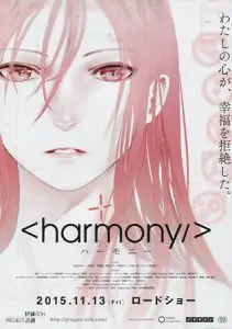 Harmony Recensione Del Film Tratto Dalla Novel Di Project Itoh