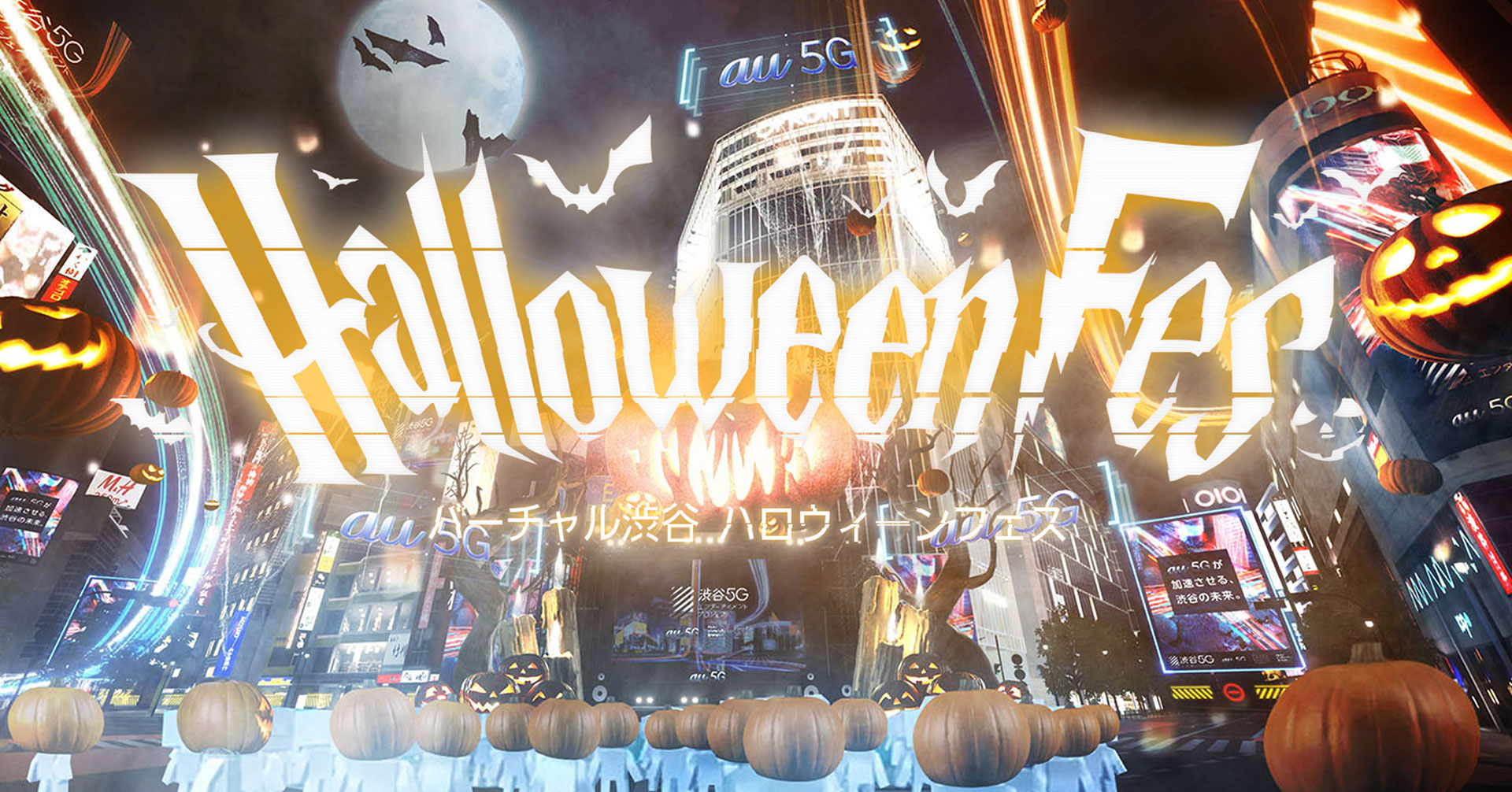 Halloween A Shibuya Si Fa Virtuale In Questo Sfortunato 2020