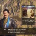 Data di uscita per Romance of The Three Kingdoms XIV: Diplomacy and Strategy Expansion Pack