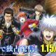 Gintama The Semi-Final