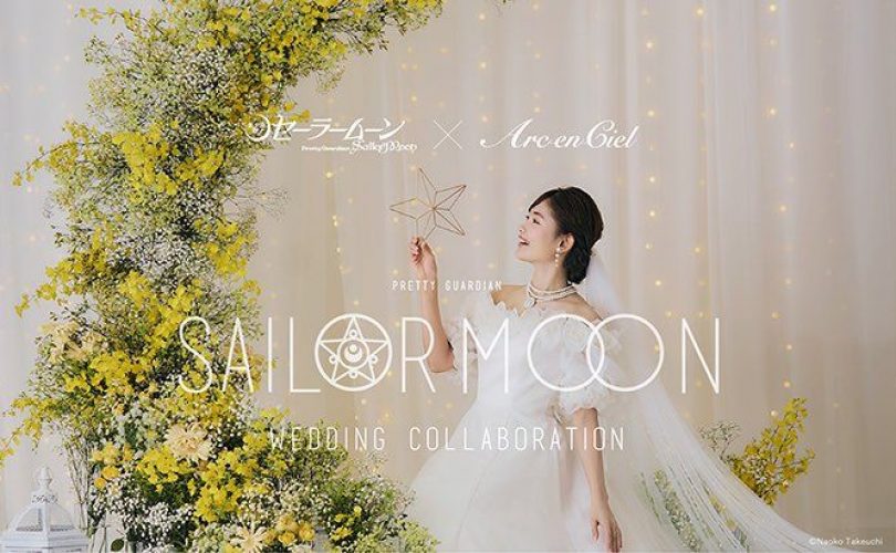 Sailor Moon Wedding