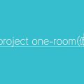 Project-One Room è stato ufficialmente cancellato