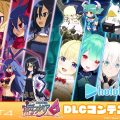 Disgaea 6: Defiance of Destiny DLC Hololive Collaboration Set