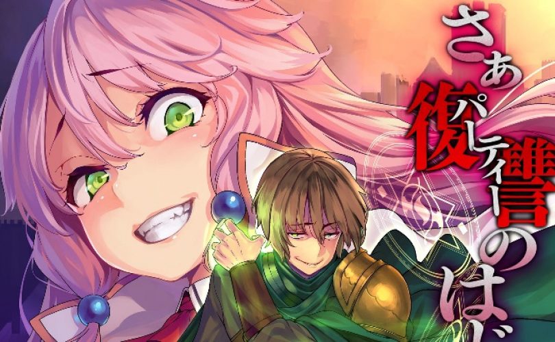 Redo of Healer: il manga arriva in Italia grazie a Magic Press