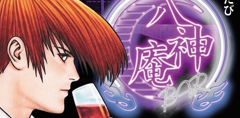 Il Tokyo Video Gamers apre un bar a tema Iori Yagami per un periodo limitato