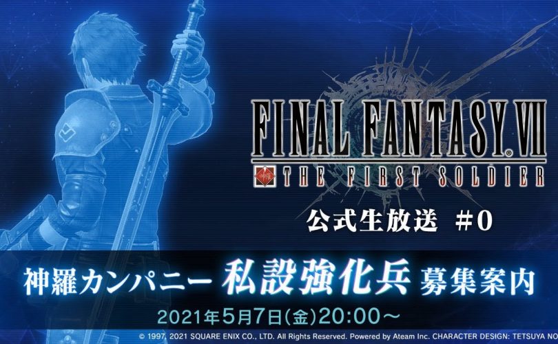 FINAL FANTASY VII THE FIRST SOLDIER Official Live Stream #0