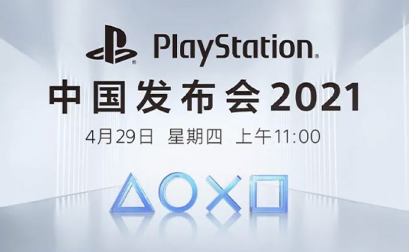 PlayStation China Press Conference 2021 al via il 29 aprile alle ore 11:00 americane