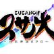 Susanoh: Japanese Mythology RPG arriverà in Giappone a luglio