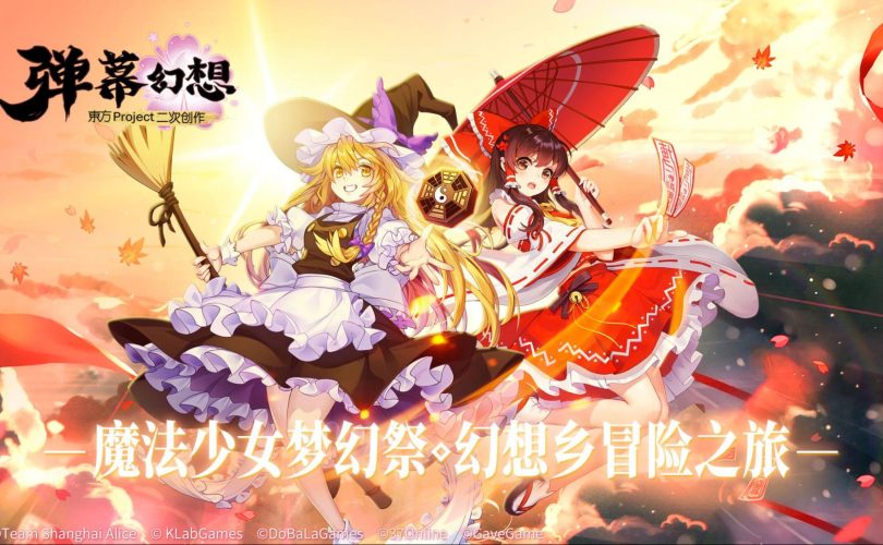 KLab annuncia un nuovo mobage di Touhou Project