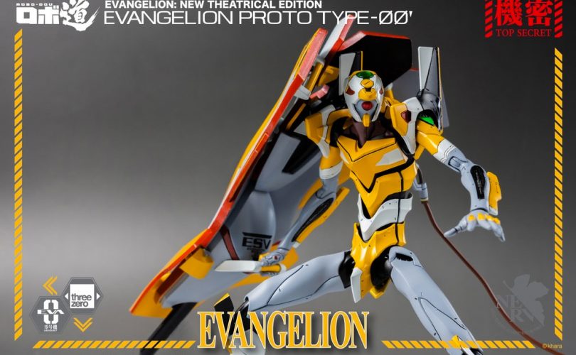 EVANGELION