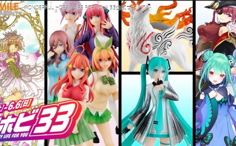 WONDERFUL HOBBY LIFE FOR YOU!!33: gli annunci figure e action figure dell’evento