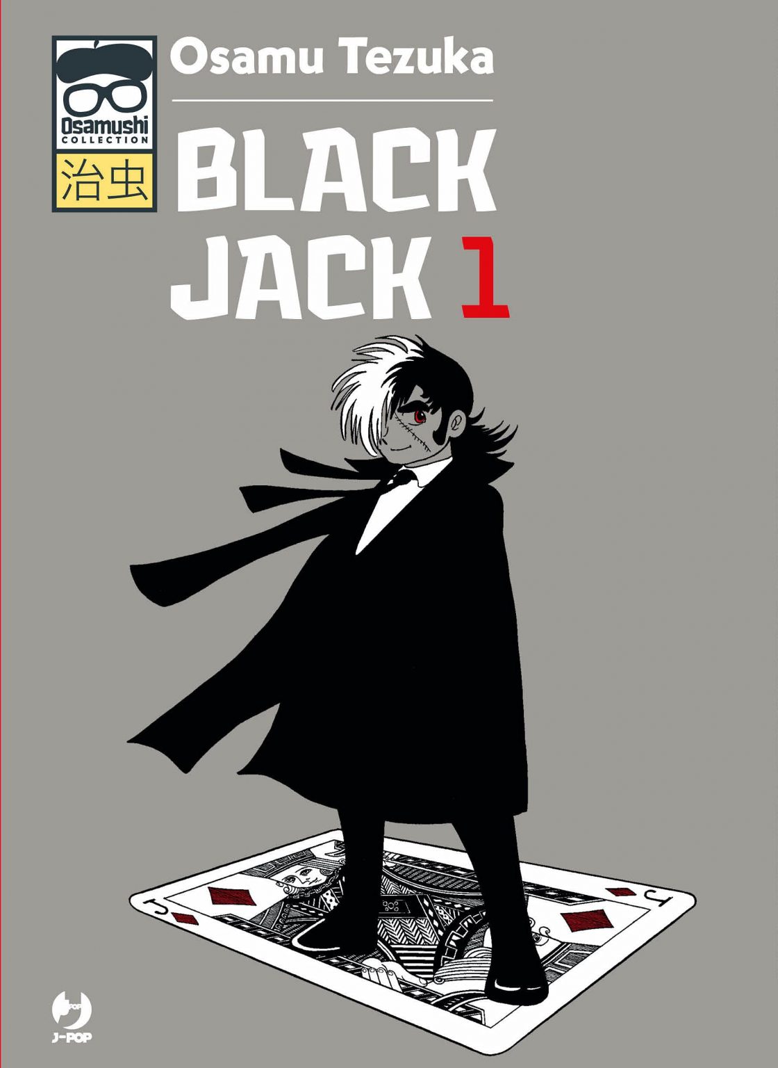 манга black jack фото 70