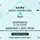 asobu INDIE SHOWCASE: l’evento digitale si terrà il prossimo 1 settembre