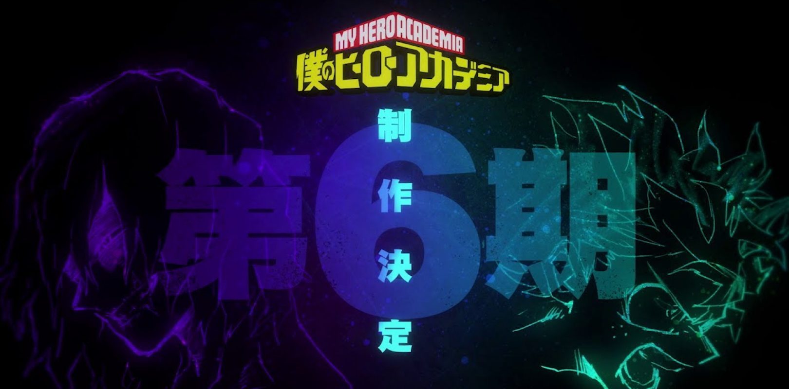 MY HERO ACADEMIA Stagione 6 riceve un nuovo e spettacolare trailer