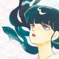 Nuova edizione per LA SAGA DELLE SIRENE di Rumiko Takahashi