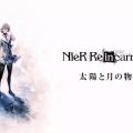 NieR Re[in]carnation